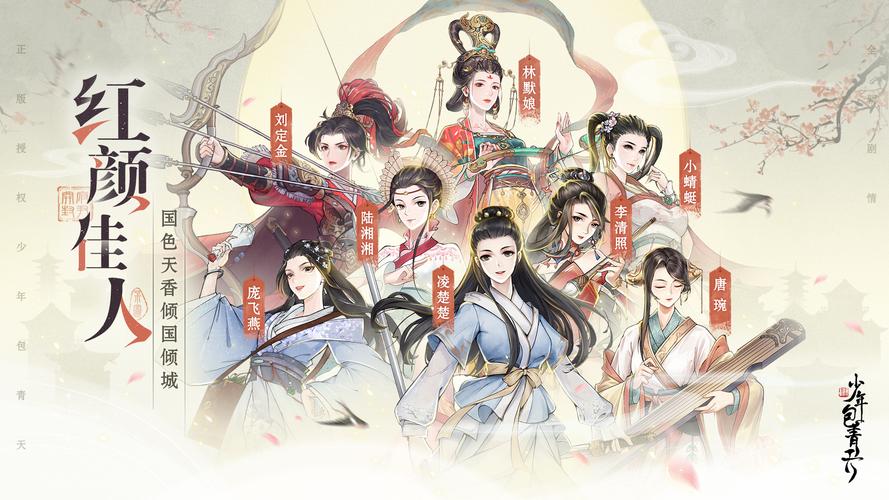 少年包青天第二部高清完整版在线,绝对策略计划研究_社交版40.12.0