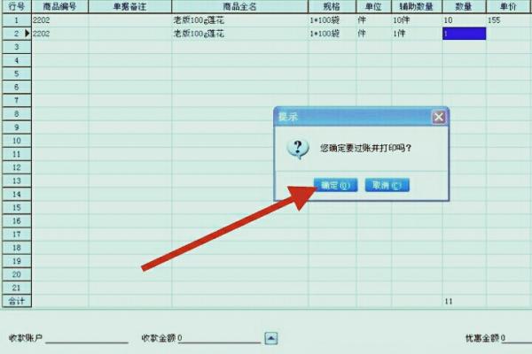 香港6合图库管家婆资料查看,绝对策略计划研究_社交版40.12.0