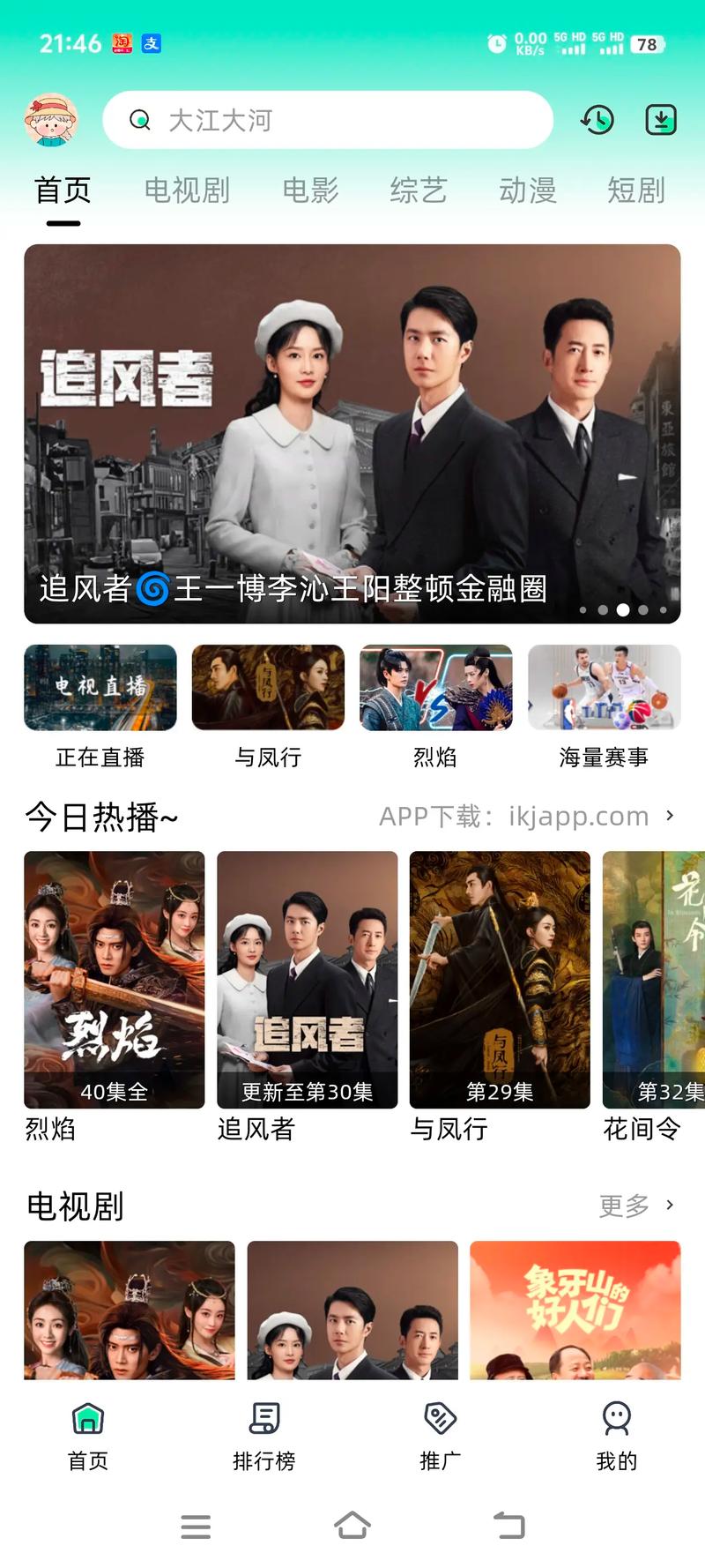 免费的电影网站,真实经典策略设计_VR型43.237
