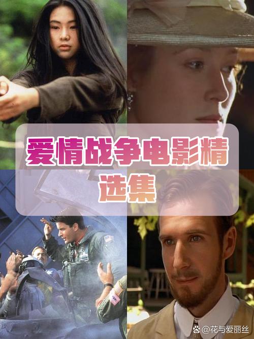 韩国爱情与战争电影,设计策略快速解答_整版DKJ656.74