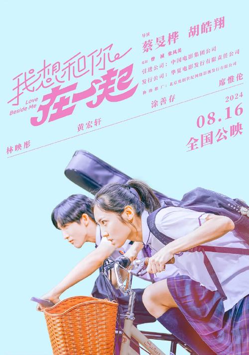 2025年3月16日 第5页
