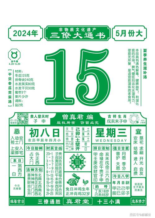 香港十二生肖开奖网站大全,设计策略快速解答_整版DKJ656.74