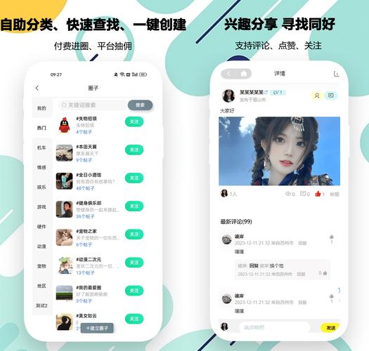 不用网络追剧软件,绝对策略计划研究_社交版40.12.0