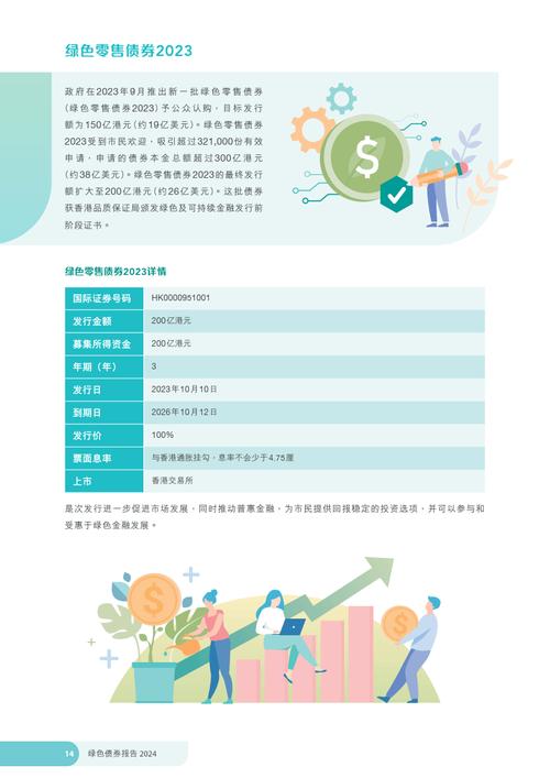 正版香港马会欲钱料免费大全,绝对策略计划研究_社交版40.12.0