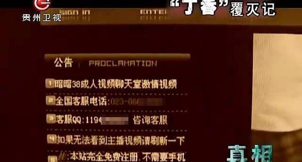 2025年3月16日 第3页