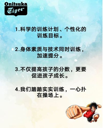 体育怎么提分,真实经典策略设计_VR型43.237
