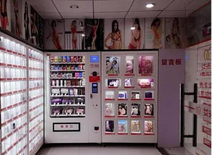 成人用品店都有什么东西,设计策略快速解答_VR型43.237