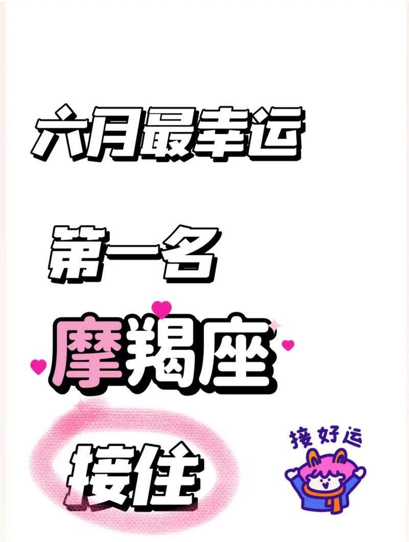 摩蝎座今日运势最准,绝对策略计划研究_社交版40.12.0