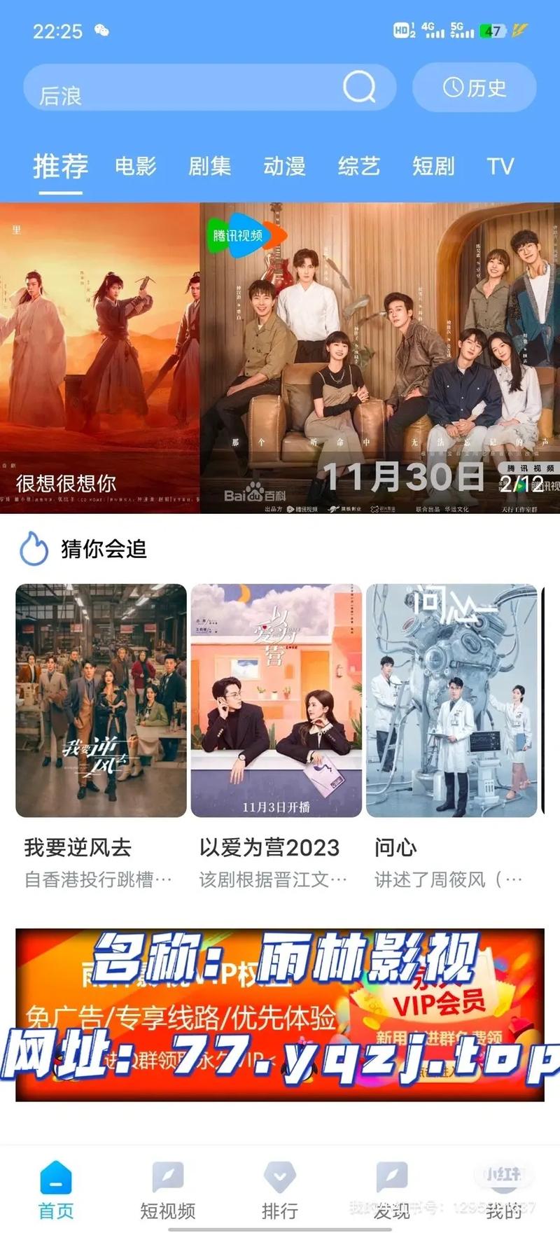 免会员追剧的app,真实经典策略设计_VR型43.237