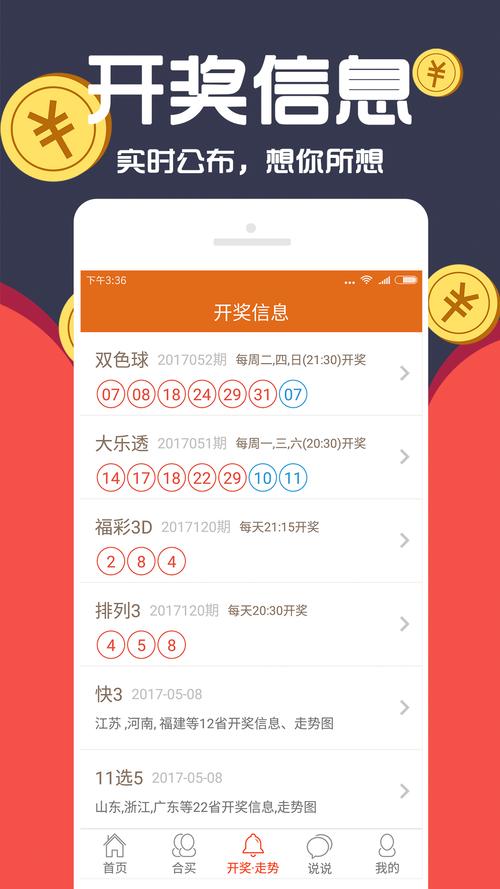 澳门三肖三码期期准精选资料网站,真实经典策略设计_VR型43.237