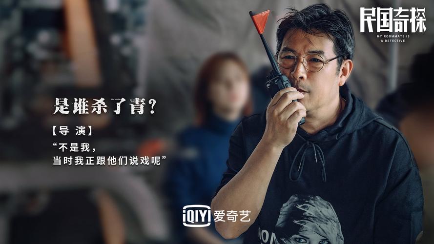 民国奇探第一集在线观看免费,设计策略快速解答_VR型43.237