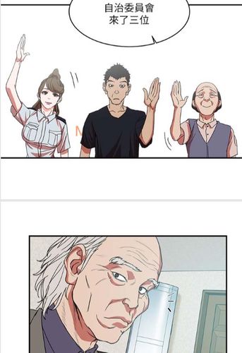 在线看漫画观看,绝对策略计划研究_社交版40.12.0