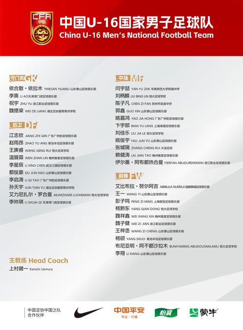 近期的体育赛事有哪些,设计策略快速解答_整版DKJ656.74