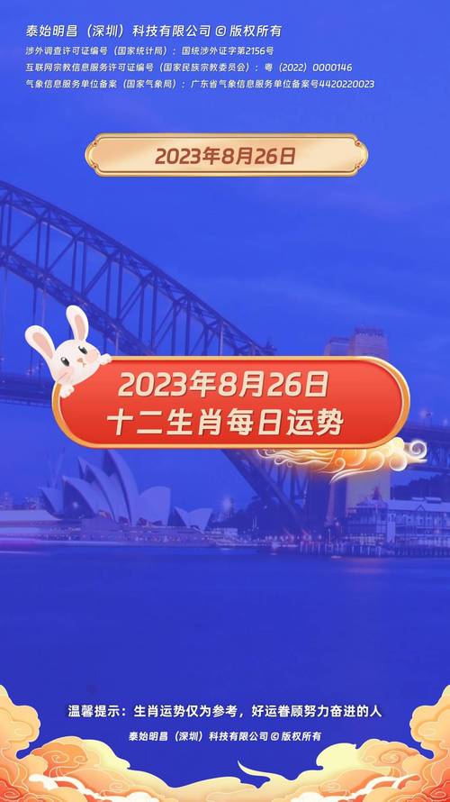 新澳门今晚开什么特码,真实经典策略设计_VR型43.237