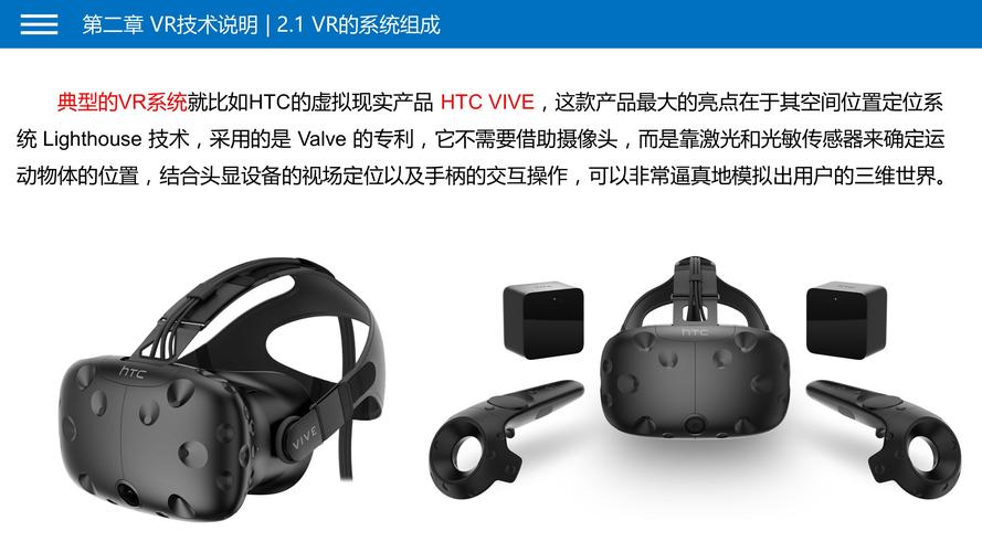 最近的国际体育赛事,真实经典策略设计_VR型43.237