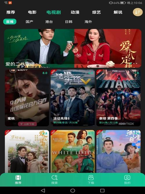 不用会员的追剧软件排行榜,设计策略快速解答_VR型43.237