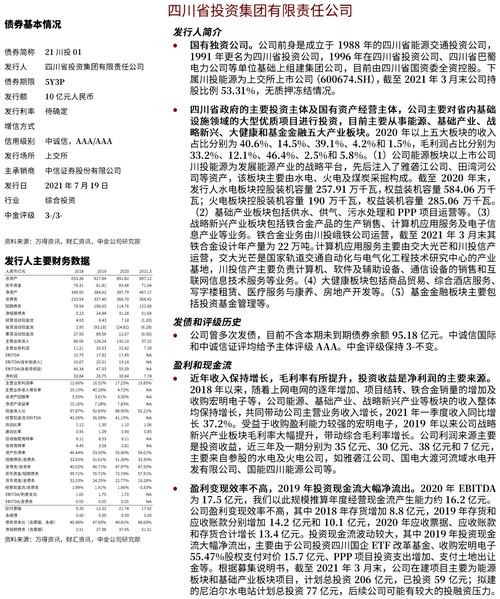 新澳资料网站,真实经典策略设计_VR型43.237