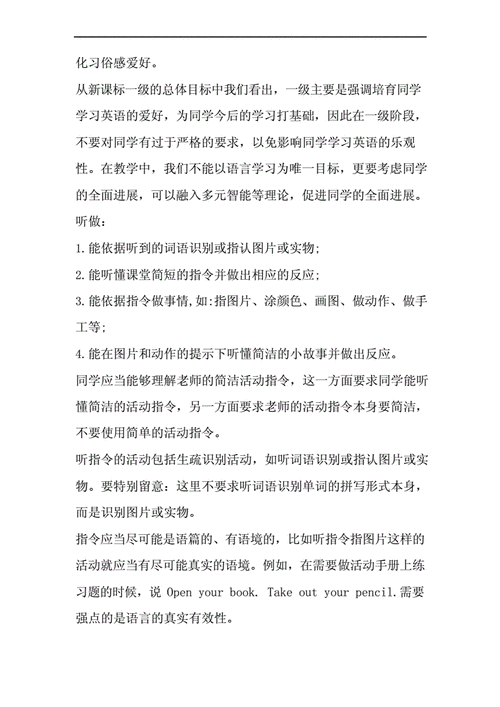 体育类期刊目录,绝对策略计划研究_社交版40.12.0