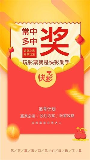 今天澳门特马开什么,设计策略快速解答_VR型43.237