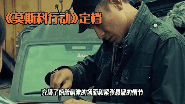 莫斯科保卫战免费观看完整版,设计策略快速解答_整版DKJ656.74