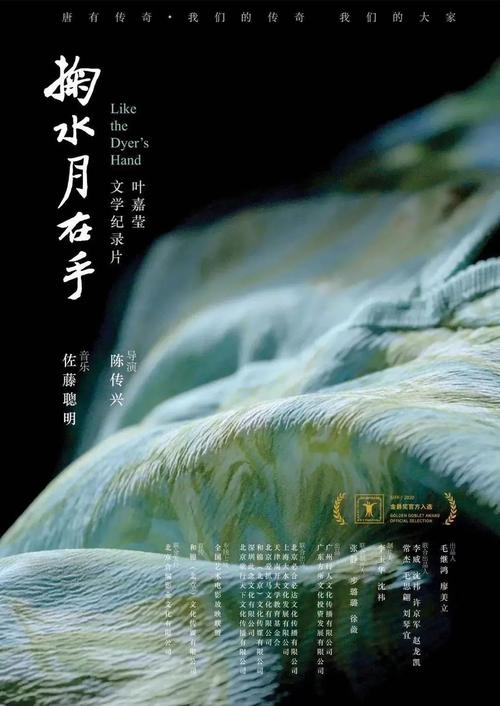 芳香之城传奇诗词,绝对策略计划研究_社交版40.12.0