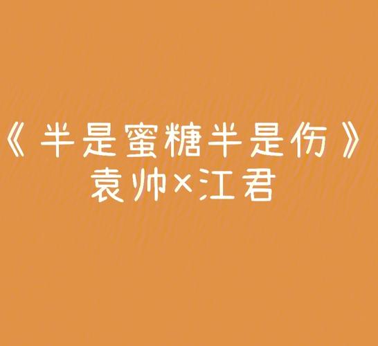 半是蜜糖半是伤电视剧星辰影院,设计策略快速解答_整版DKJ656.74