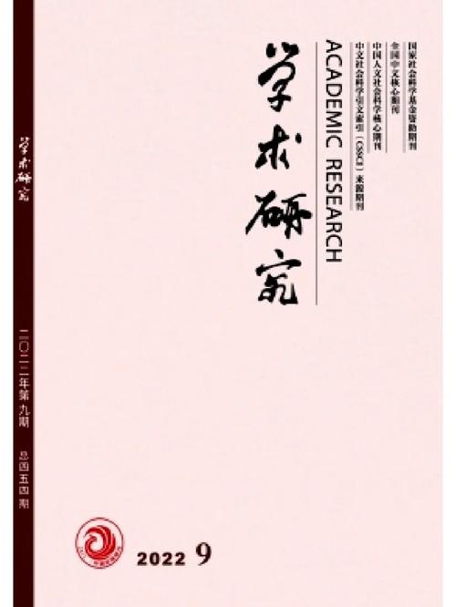 南大体育类核心期刊,真实经典策略设计_VR型43.237
