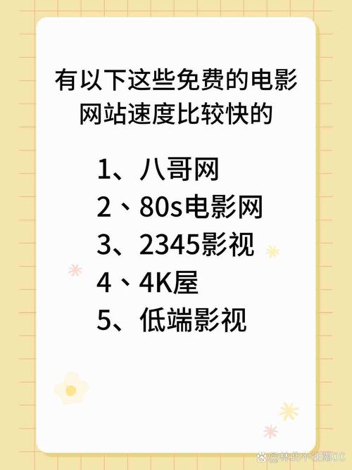 新免费电影在线看,设计策略快速解答_VR型43.237