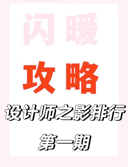 2021热门电影排行榜前十名,绝对策略计划研究_社交版40.12.0