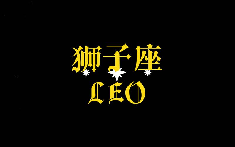 男狮子座今日运势最准,设计策略快速解答_VR型43.237