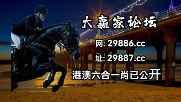 2023澳门六开彩开奖直播链接,设计策略快速解答_VR型43.237