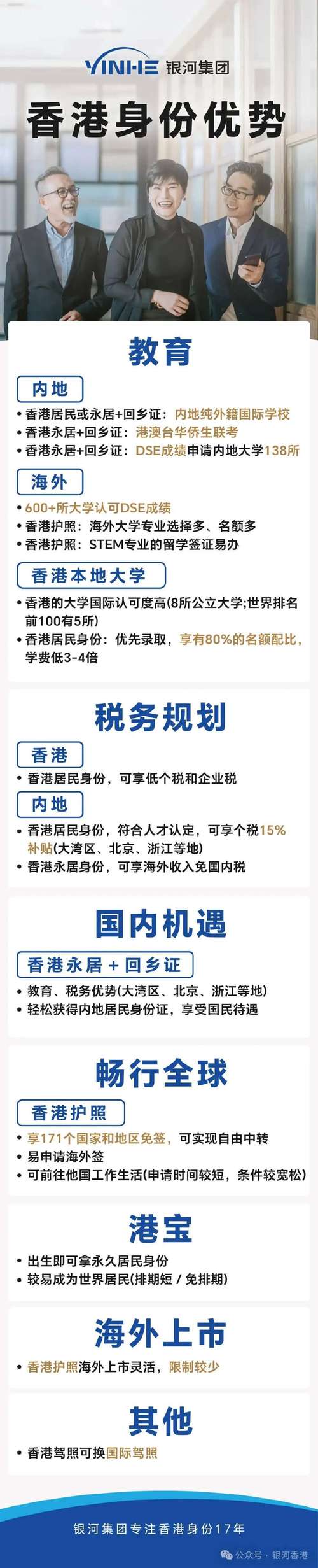 ww澳门开奖澳门,设计策略快速解答_整版DKJ656.74