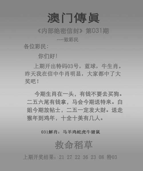 澳门特马好资料今晚开,真实经典策略设计_VR型43.237