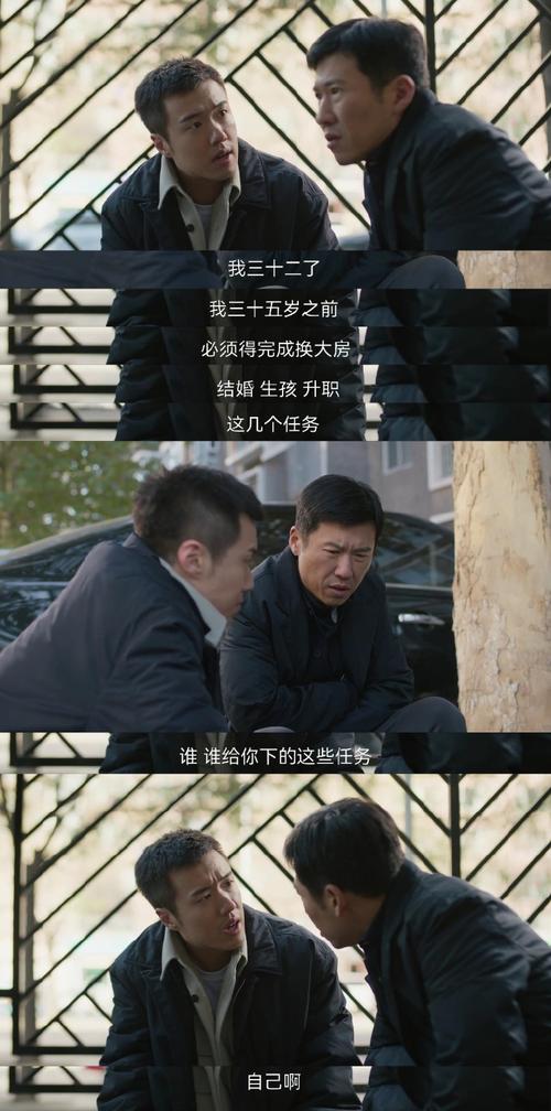 凡人电视剧,真实经典策略设计_VR型43.237