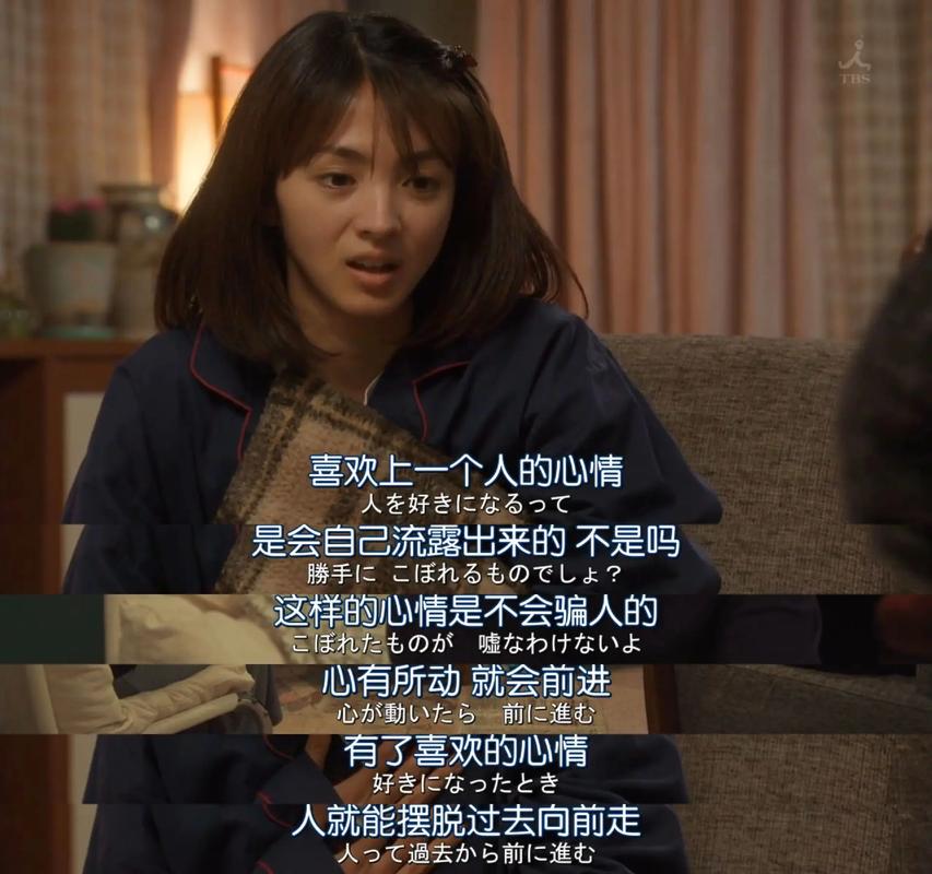 日剧萤之光经典台词,真实经典策略设计_VR型43.237