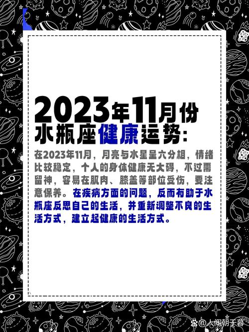 水瓶座今日运势最准的,真实经典策略设计_VR型43.237