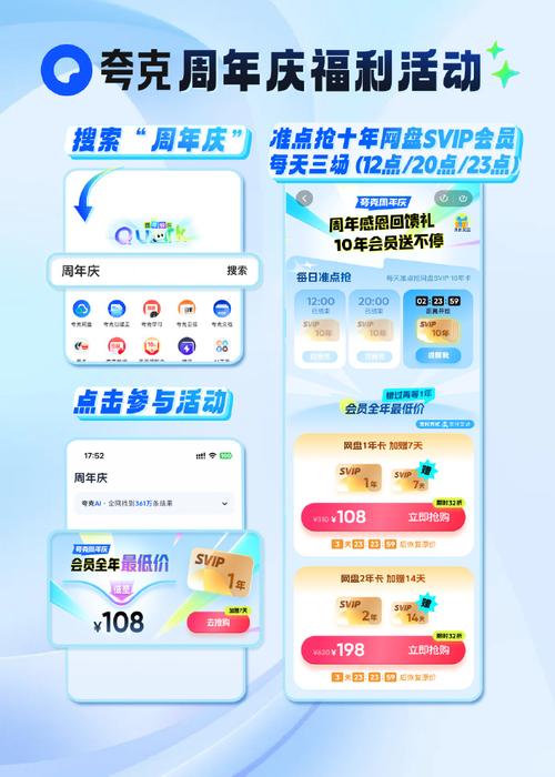 夸克无需会员的追剧软件,真实经典策略设计_VR型43.237