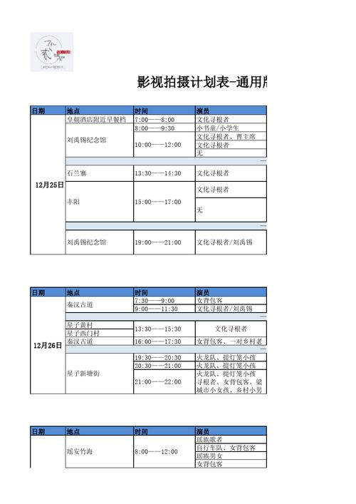 中文字幕影视大全,绝对策略计划研究_社交版40.12.0
