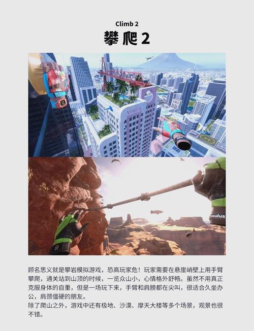 15年前网络游戏,真实经典策略设计_VR型43.237