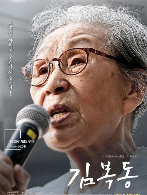 电影嫁到韩国的女人,设计策略快速解答_VR型43.237