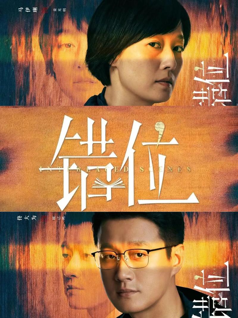 错电视剧全集高清在线观看,真实经典策略设计_VR型43.237