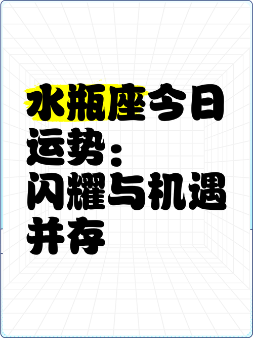 2025年3月20日