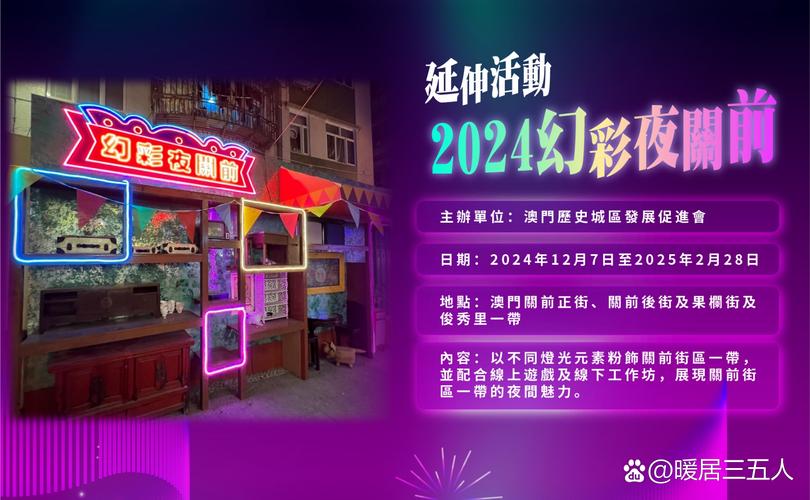 2023年澳门资料赤兔版,设计策略快速解答_VR型43.237