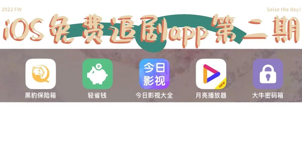 全网免会员的追剧app,设计策略快速解答_整版DKJ656.74