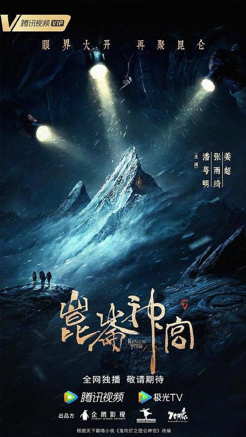 高清国语电视剧高清,绝对策略计划研究_社交版40.12.0