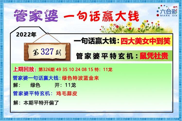 澳门2023状元红精准一肖一码,设计策略快速解答_整版DKJ656.74