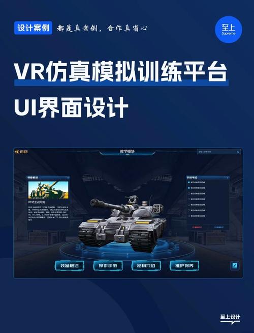 体育赛事直播网,真实经典策略设计_VR型43.237