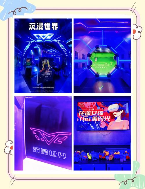 2008年的网络游戏,设计策略快速解答_VR型43.237