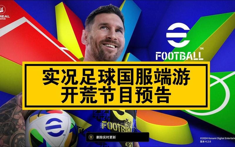 体育赛事视频直播,绝对策略计划研究_社交版40.12.0