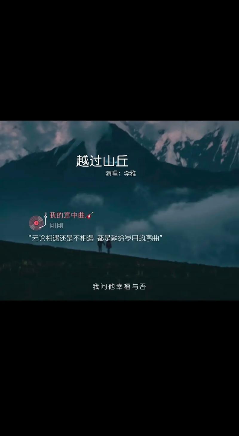 在人海中遇见你,真实经典策略设计_VR型43.237